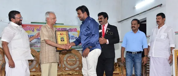 nehru peace foundation