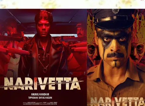 narivetta song