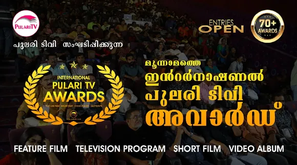 pulari tv award