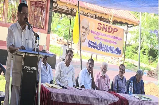 SNDP  KALLEPULLI