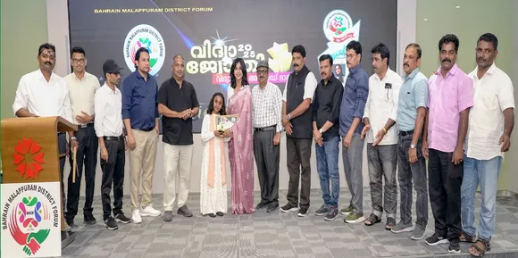 vidhya jothi baharin