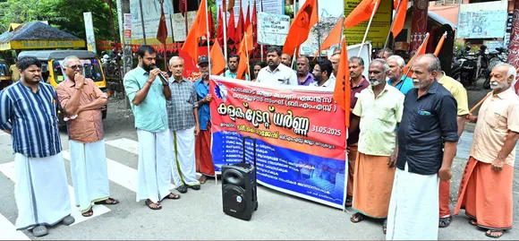 bms dharna palakkad
