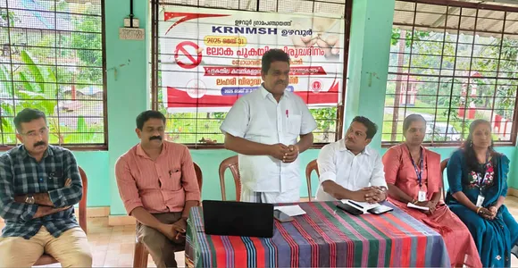 anti tobaco day uzhavoor