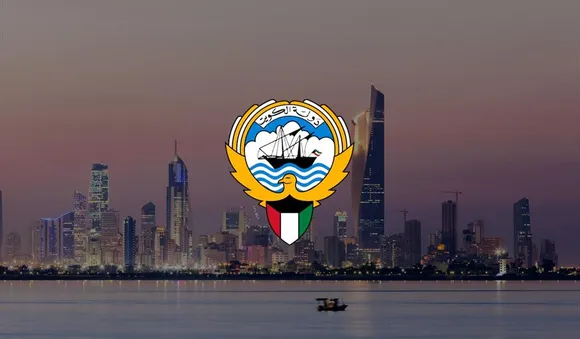 Kuwait Ministry of Commerce and Industry