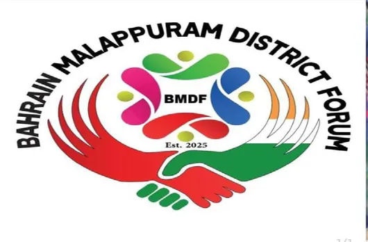 Bahrain Malappuram District Forum