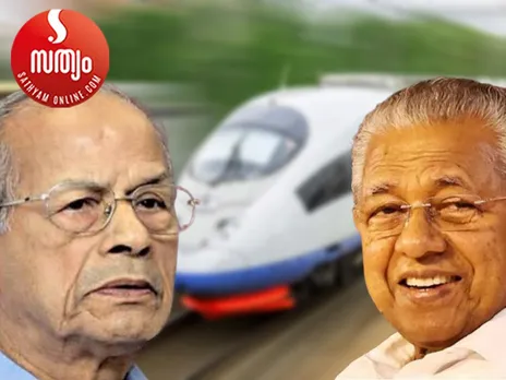 high speed rail