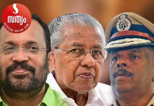 k rajan pinarai vijayan mr ajith kumar