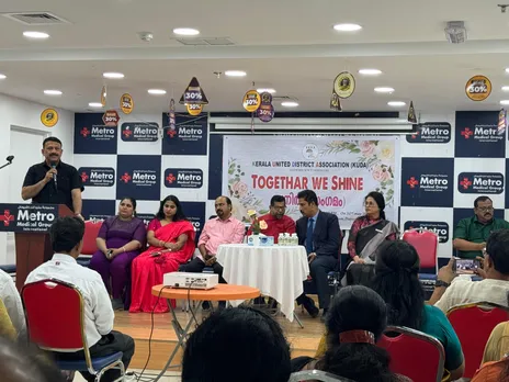 കുവൈറ്റിൽ കുട എക്സിക്യൂട്ടീവിൻ്റെ നേതൃത്വത്തിൽ 'ടു ഗെതർ വീ ഷൈൻ' പരിപാടി സംഘടിപ്പിച്ചു