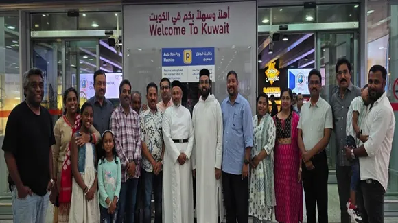 kuwait nkjhj