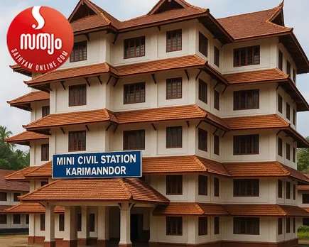 mini sivil station karimannur