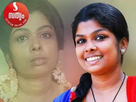 reshma