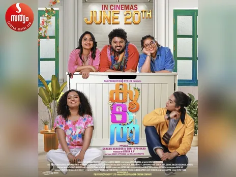 koodal-1