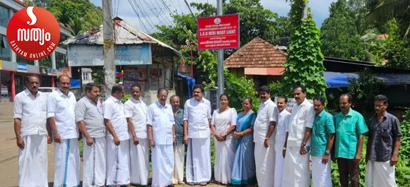 jose k mani high mast light inauguration