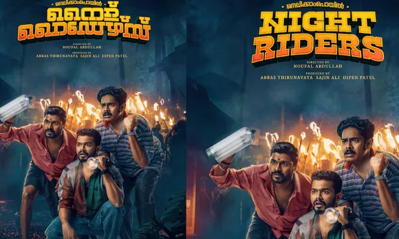 Night-Riders-FL