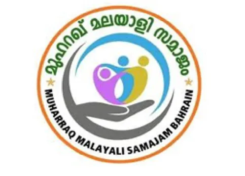 MUHARATH MALAYALI FUDATION