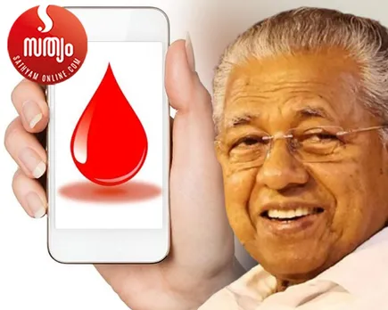blood bank on mobile