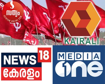 kairali news