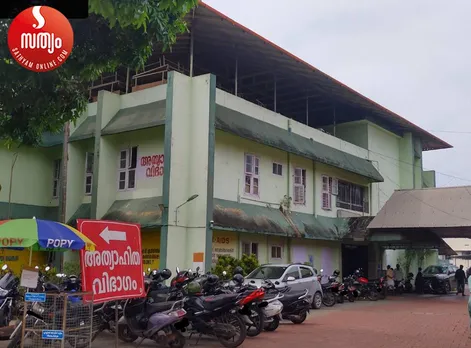govt hospital changanacherry