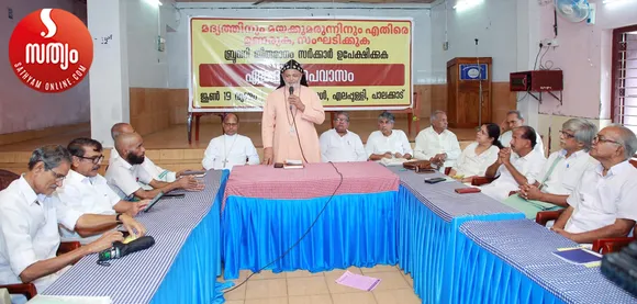 ekadina upavasam