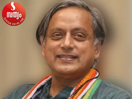 sasi tharoor Controversy
