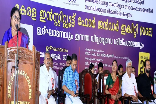VIVARTHANA PADANAKENDRAM KALA