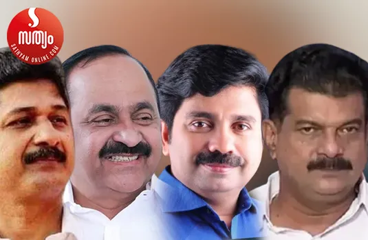 m swaraj vd satheesan aryadan shoukath pa anvar