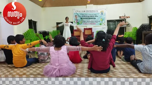 valavoor school yoga day