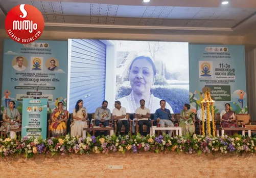 yoga dinacharanam inauguration