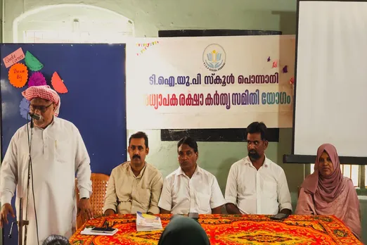 ti up  ponnani