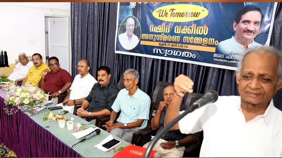 mes remembrance alappuzha