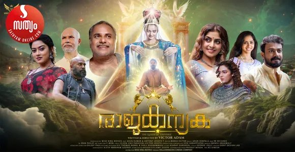 rajakanyaka