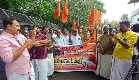 bms dfo office march-2
