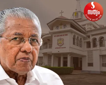 pinarai vijayan orthodox church