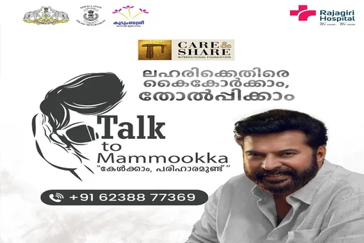 talk to mammukka
