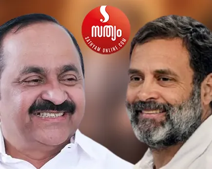 vd satheesan rahul gandhi