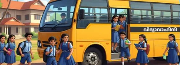 vidya vahini project
