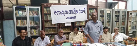 sauhrudam vedi palakkad
