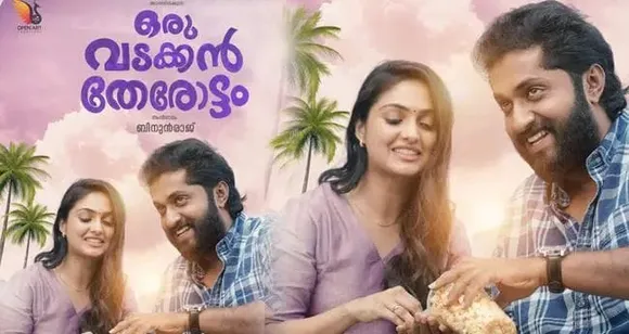 a56e8e47-2425-4ef5-a12b-949b378f5a38