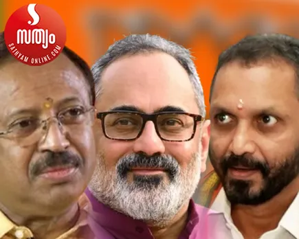 v muraleedharan rajeev chandrasekhar k surendran