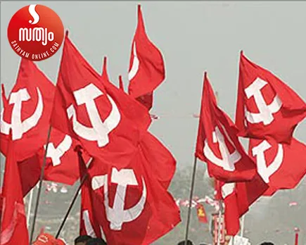 cpi flag
