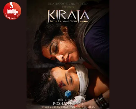 kirata