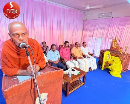 swami premananda
