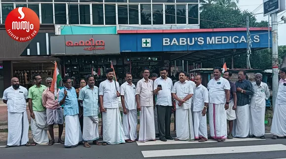 congress protest against veena george