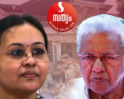 veena george pinarai vijayan