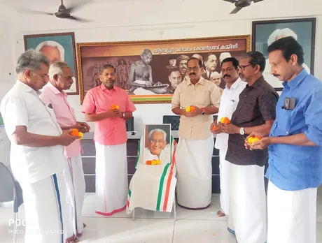 k karunakaran remembrance