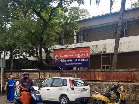 PERURKADA POLICE STATION