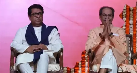 rajUdhhav