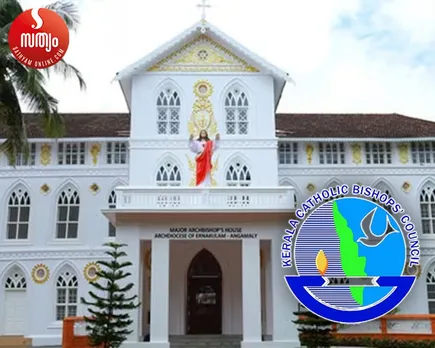 kcbc syro malabar sabha