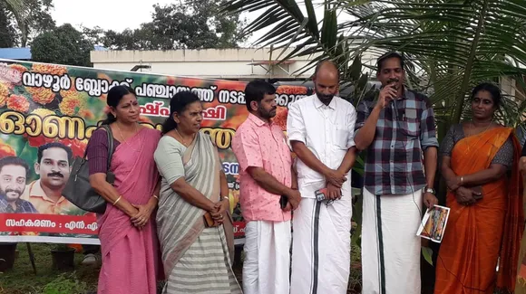 vazhoor pookrishi