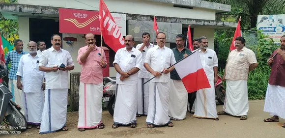 citu post office dharna